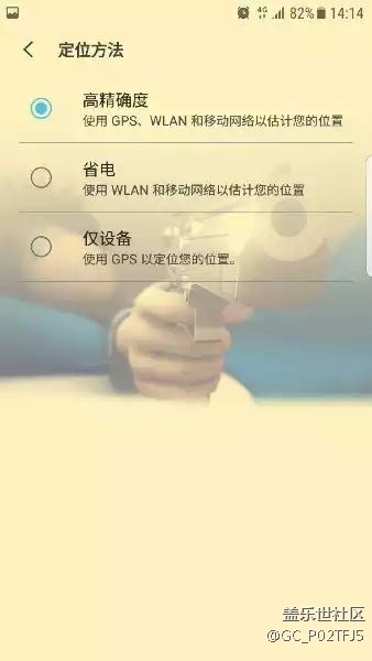 位置问题
