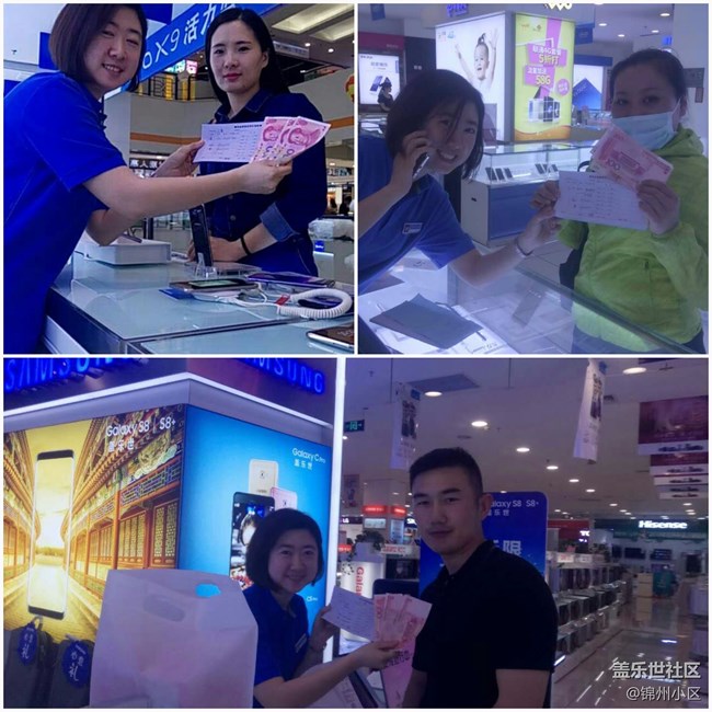 以诚相待,方可赢得人心~沈阳办速 度 激 情 队 郝彦娜 以诚相待,方可赢得人心~沈阳办速 度 激 情 队 郝彦娜