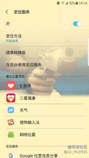 位置问题
