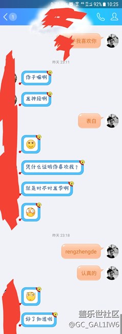 进来帮我分析下呗今天521