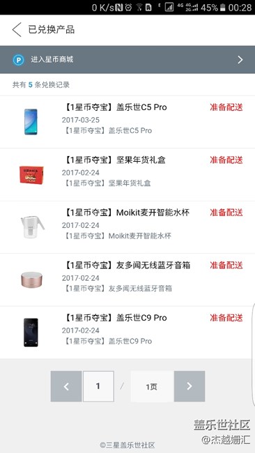 这是什么情况求指点