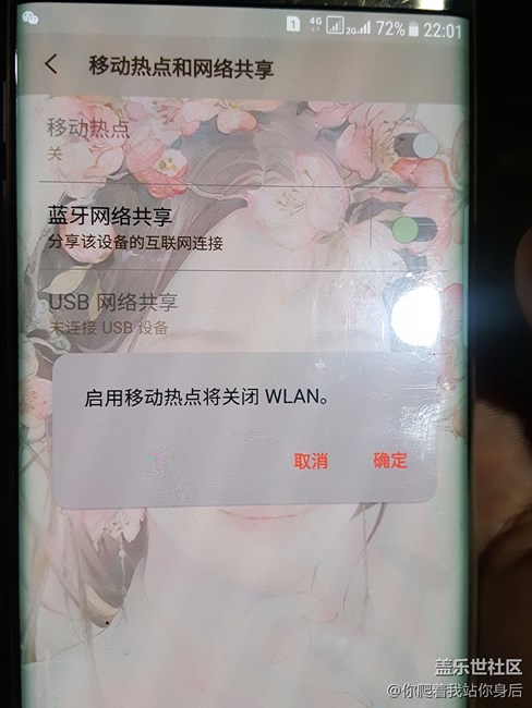 】我恢复出厂设置，为什么wifi热点不能同时开了