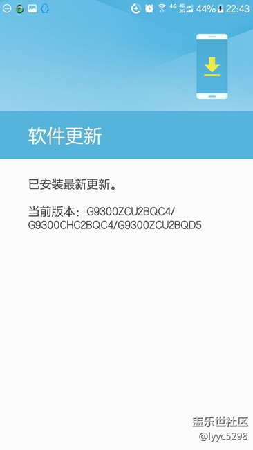 s7去掉固件更新提示的方法