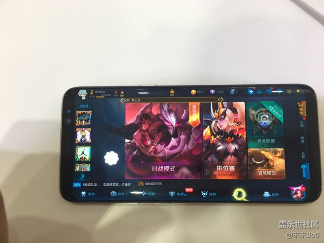 “热”情满满:三星盖乐世S8西安星部落抢先体验 “热”情满满:三星盖乐世S8西安星部落抢先体验