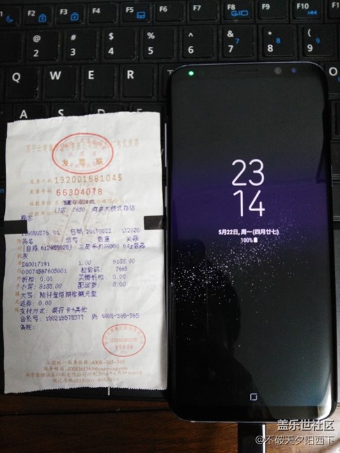 【S8晒单】5月22日  S8+烟晶灰