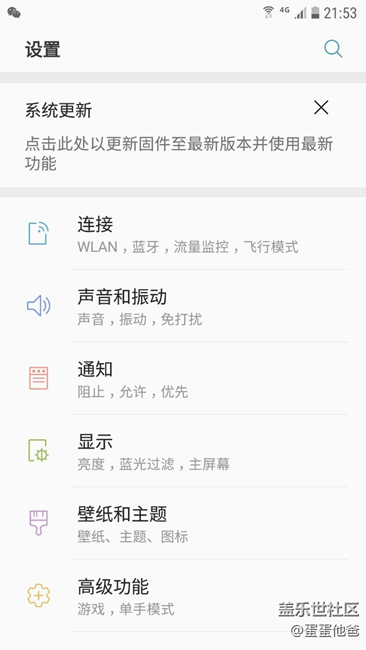 关于系统更新！