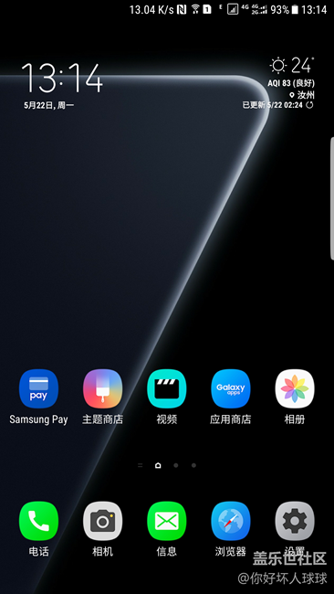 降级后各种爽啊！  三星你是干啥吃的？