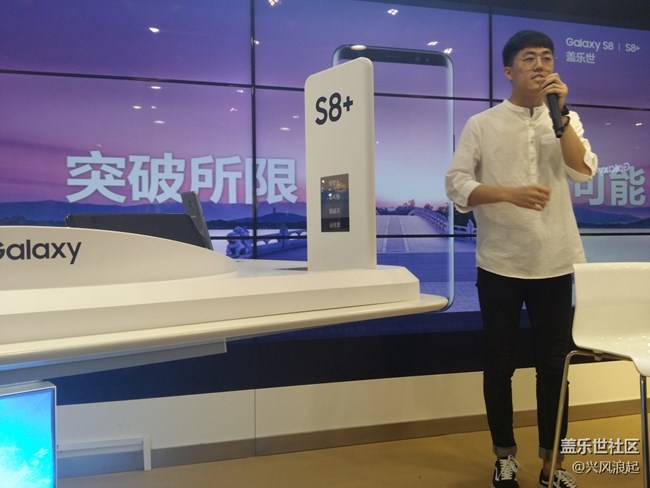 三星星部落活动小回顾和s8小体验
