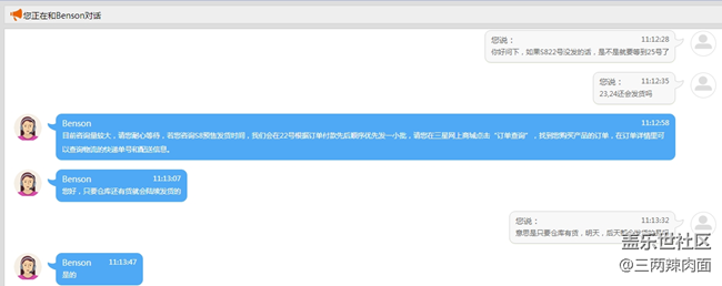 官网客服说了，只要仓库有货，22~24号都会发货！