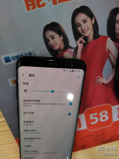 屏幕有问题吗？
