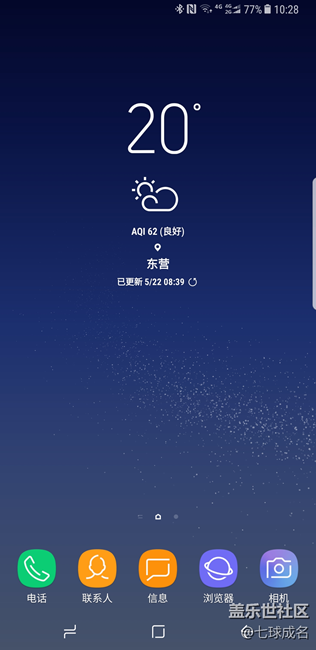 今天早上已经拿到S8+，简单发张图吧。