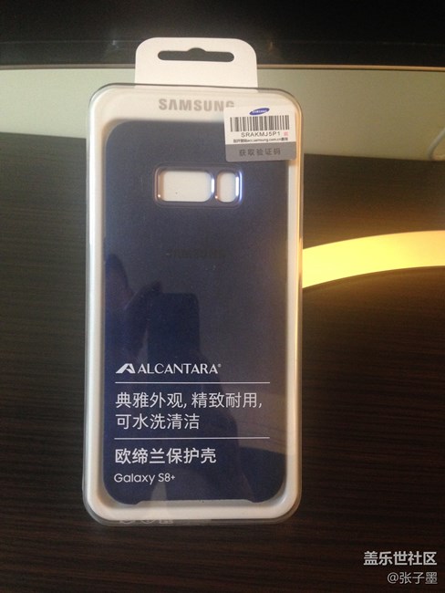 狗东的机子没到，官网保护壳到了