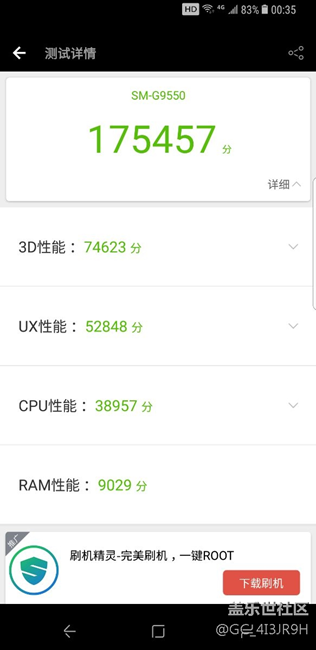 S8+已经在使用了，非常不错.微博也能显示来自S8了。