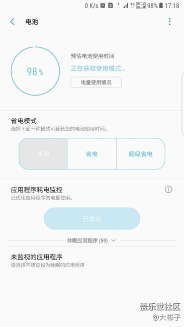 手机重置之后预估电池使用时间一直显示不出来  求解