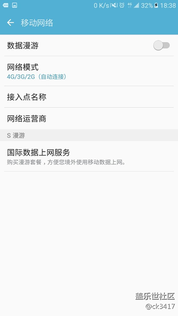 c5000高清通话问题