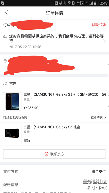 999定金第一天被耍猴，现在发货也要耍猴了？