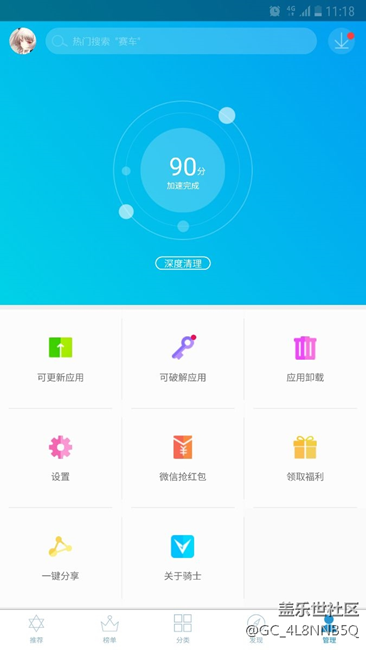 发现一个清理比较彻底的软件，大家可以试一下