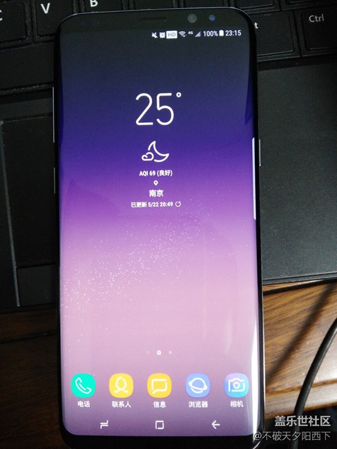【S8晒单】5月22日  S8+烟晶灰