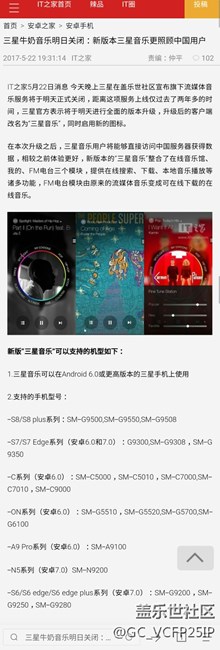 莫非7.0要来了？