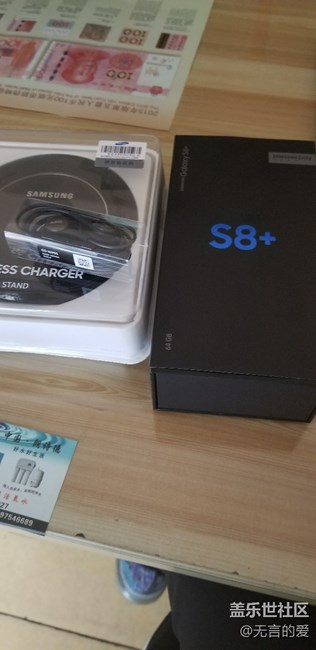 s8的问题