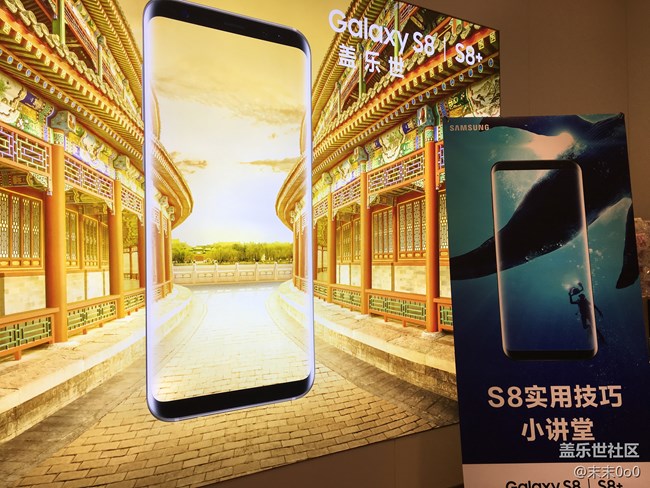 “热”情满满:三星盖乐世S8西安星部落抢先体验 “热”情满满:三星盖乐世S8西安星部落抢先体验