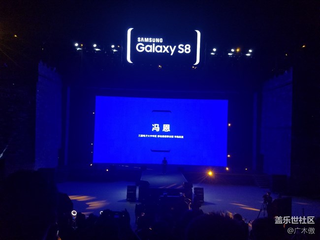 三星S8 | S8+ 发布会回顾