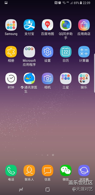 关于bixby