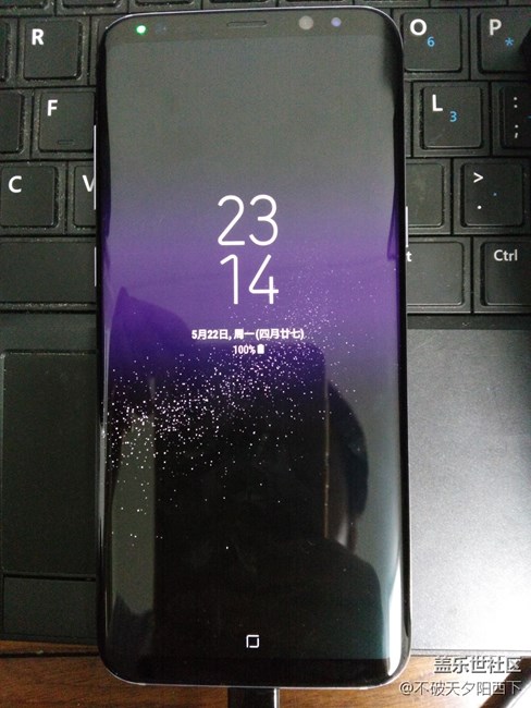 【S8晒单】5月22日  S8+烟晶灰