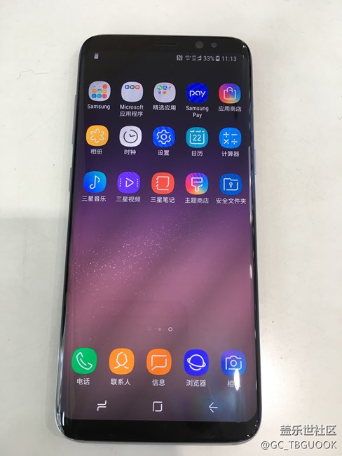 s8烟晶灰到手了，漂亮