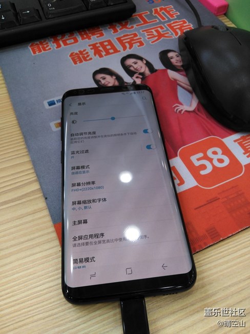 屏幕有问题吗？
