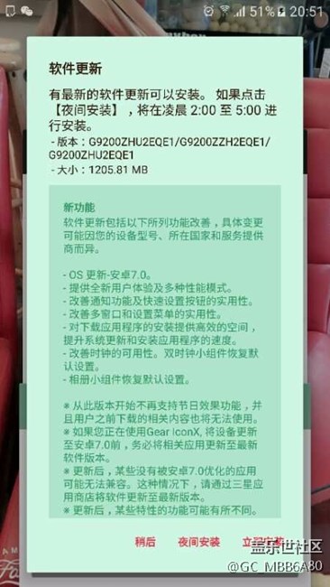 我的S6都升7.0了