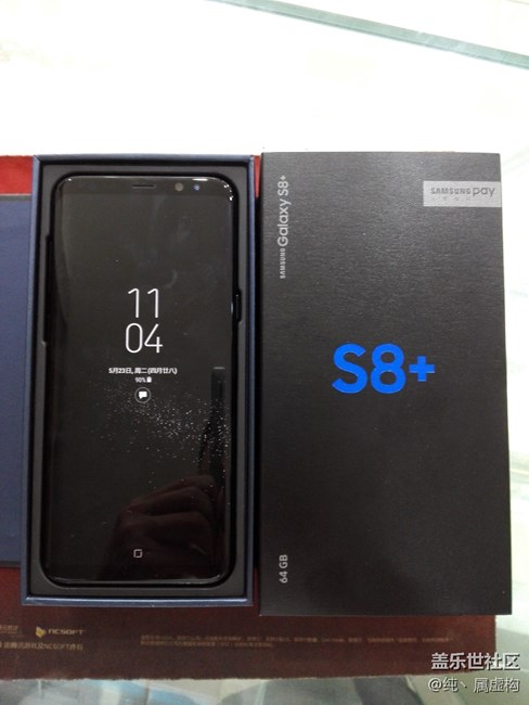 Galaxy S8+迷夜黑实体店提货到手