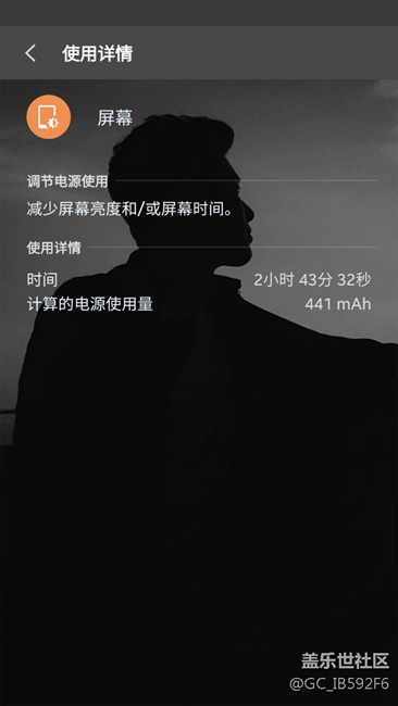 帮忙看下电池怎么样？需不需要换啊？
