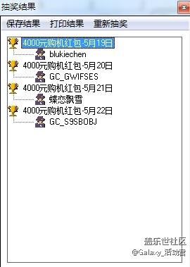 三星盖乐世S8 | S8+正式开启预约，多重预约好礼等你来拿！