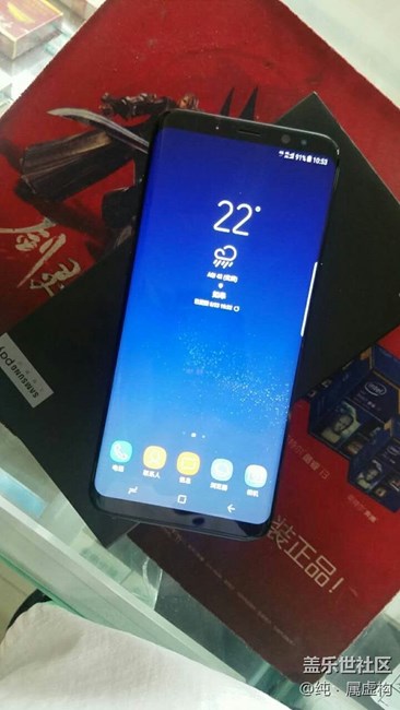 Galaxy S8+迷夜黑实体店提货到手