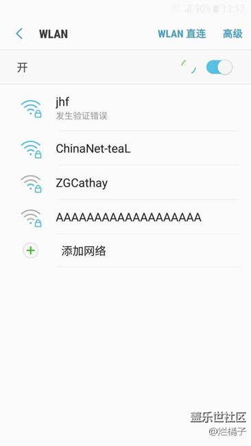 刚刚突然无线连不上了，一直发生验证错误
