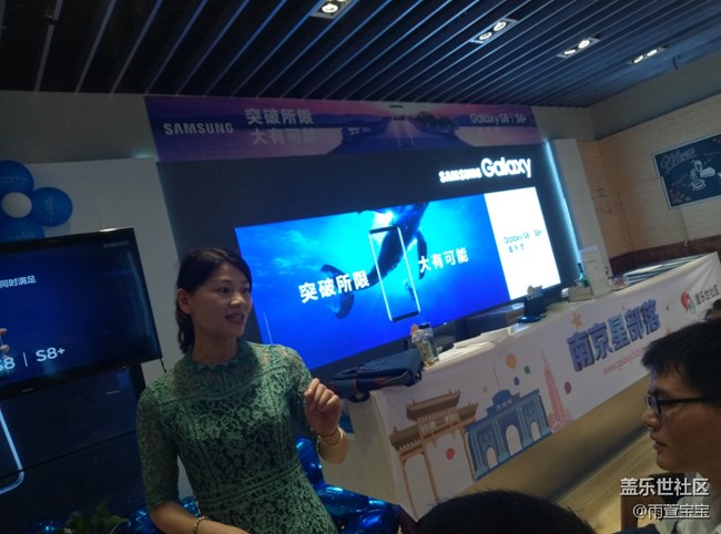 【S8体验】冷静不失优越,方能精彩无限 南京站 【S8体验】冷静不失优越,方能精彩无限 南京站