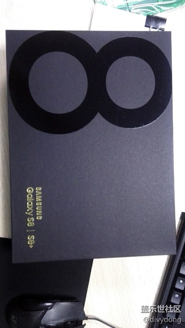 【S8晒单】新机开箱