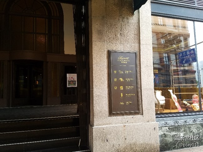 三星S8手机上海品鉴会