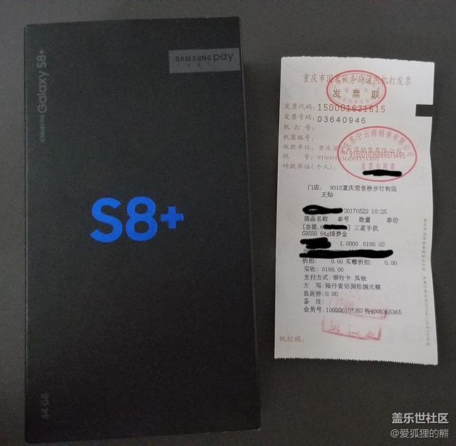 S8+上手了，等待的50多天是值得的！！！