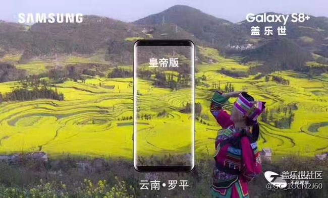 麒麟决带上S8邀你好看