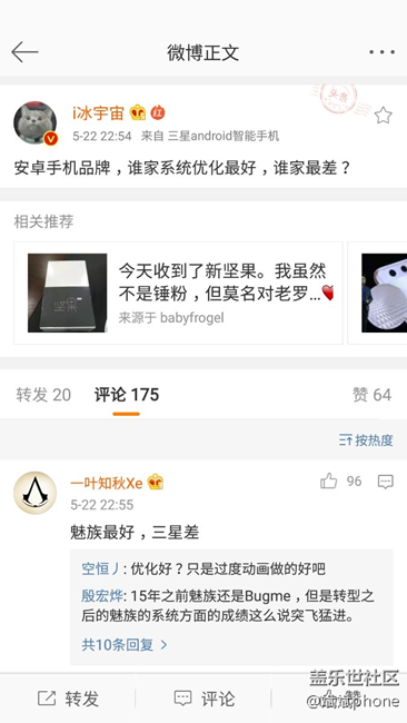 看到这样的评论我也就放心了，说明冰宇宙还可以。