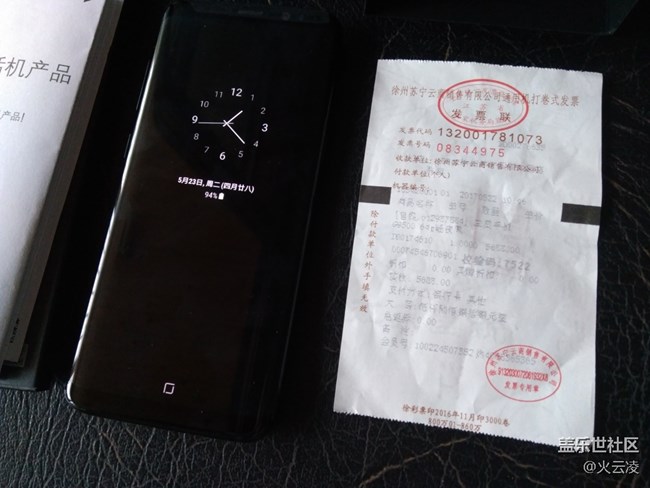 【S8晒单】首发开箱测评,vr测评 【S8晒单】首发开箱测评,vr测评