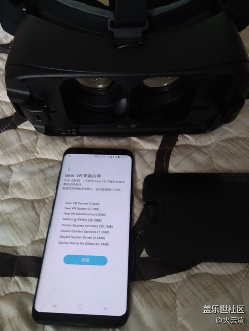 【S8晒单】首发开箱测评,vr测评 【S8晒单】首发开箱测评,vr测评