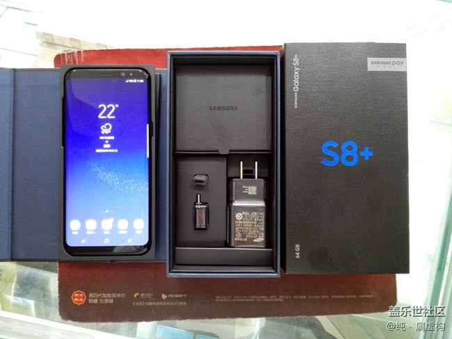 Galaxy S8+迷夜黑实体店提货到手