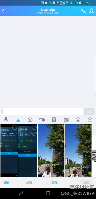 各位qq发图片的时候 选图出来的也很慢吗