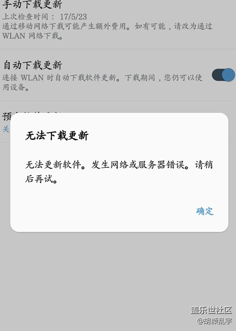 刷新都不让了。