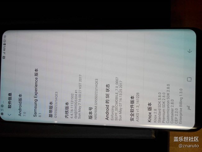 开箱S8+谜夜黑，4G+64G版，用了整整2天时间才到货