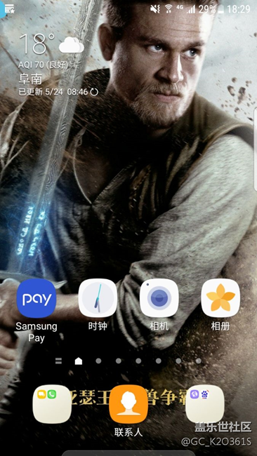 这是咋了屏幕怎么这样了