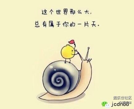 #心灵鸡汤# 房子重要还是爱情重要？
